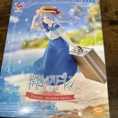 葬送のフリーレン Luminasta フィギュア