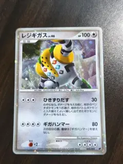 ポケモンカード レジギガス 映画公開記念 2008 009/009 6u - メルカリ