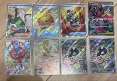 ポケモンカード メガブレイブAR、SR 8枚セット