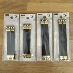 バネ口金　10cm×2パック　12cm×2パック　 合計4セット