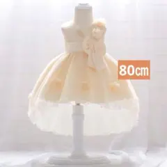 80㎝新品イエローお花モチーフベビードレスセレモニーお誕生日女の子ドレス