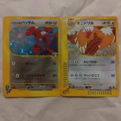 ツクシのハッサム VS 013/141　カードe　＋　オニドリル　キラカードのサムネイル