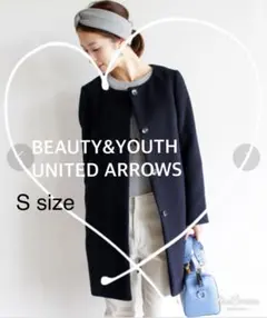 【BEAUTY&YOUTH 】ノーカラーウールコート　S ネイビー