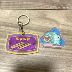 はんぎょどん　ルマンドキーホルダー