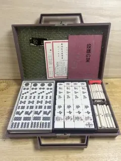 2026年最新】役満 鳳凰の人気アイテム - メルカリ