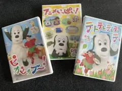 【人気】いないいないばあっ！ DVD 3枚セット（うーたん時代）【美品】