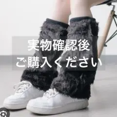 コスプレ　レッグウォーマー　黒　黒猫　ハロウィン　ギャル　ファー　体育祭　平成