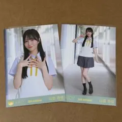 ≒JOY ニアジョイ 山田杏佳 生写真 僕たちの歌 MV衣装 セミコンプ