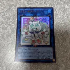 遊戯王　ヤミー★スナッチー　ウルトラ　1569