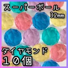 ◆縁日◆スーパーボール　すくい　ダイヤモンド　お風呂遊び　おうち縁日