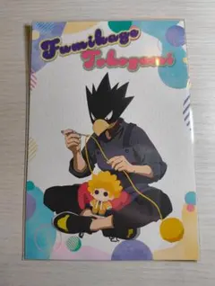 僕のヒーローアカデミア あみぐるみ ヒーローズチップ3 ポストカード 常闇踏陰