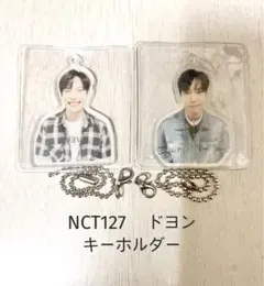 NCT127 　ドヨン　キーホルダー