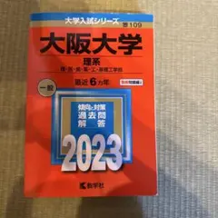 Item thumbnail for item 3f64b73d-55b2-4ead-80ce-b02cea0b9e79