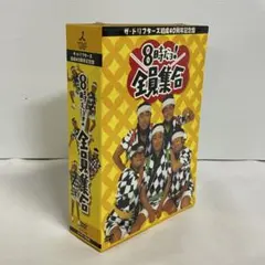 Item thumbnail for item 39e233fc-5214-49e7-993c-0573f49c1d9c