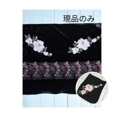♢現品のみ♢膝掛け&収納ポーチ