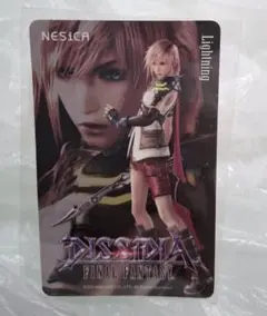 ディシディア ファイナルファンタジー ネシカシール ライトニング
