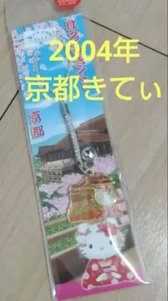 2026年最新】ご当地キティ レアの人気アイテム - メルカリ