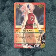 ナルトカードゲーム 春野サクラ 忍-69 NARUTO
