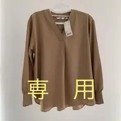 《新品未使用》レーヨンVネックブラウス（長袖）　ユニクロ