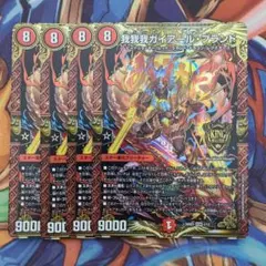 2025年最新】我我我ガイアール・ブランドの人気アイテム - メルカリ