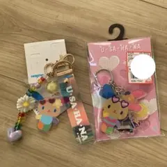ウサハナ　キーチェーン　2個　しまむら　アベイル　サンリオ