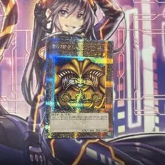 2025年最新】封印されしエクゾディア シークレットの人気