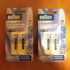 BRAUNブラウン コードレススタイラー専用 ガス カートリッジ CT1 2個入