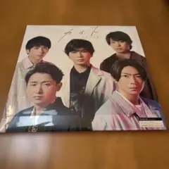 2025年最新】嵐カイトの人気アイテム - メルカリ