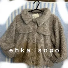 美品　エヘカソポ　もふもふプードルショートジャケット　FREE