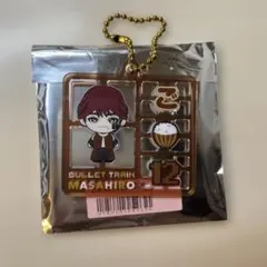 超特急 Real? プラモ風キーホルダー マサヒロ