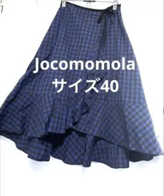 Jocomomola ブロックチェック柄スカート サイズ40