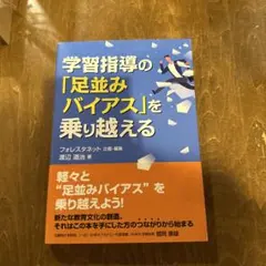 ぱたぱた様 リクエスト 2点 まとめ商品