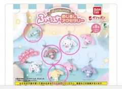 シュガーバニーズ ふわふわめじるしアクセサリー 全8種 コンプ - メルカリ