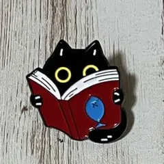 魚の本を読む黒猫　ピンブローチ　ピンバッジ