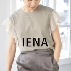 シアースリーブプルオーバー IENA フリルスリーブ Tシャツ グレーのサムネイル