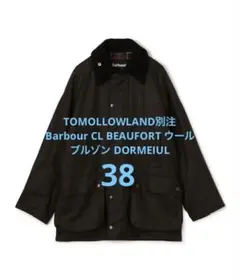 2026年最新】beauFort 別注の人気アイテム - メルカリ