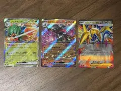 ジュナイパーEX メガエアームドEX エンニュートEX ムニキスゼロ