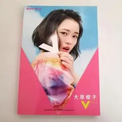 2026年最新】櫻子 サインの人気アイテム - メルカリ