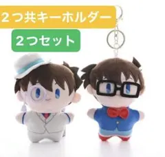 最終セール名探偵コナン 怪盗キッド ぬいぐるみマスコット 2個セット