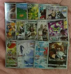 【処分品】ポケモンカード　CHR AR まとめ売り　14枚セット