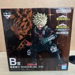 一番くじ僕のヒーローアカデミア -更に向こうへ- B賞爆豪勝己フィギュア