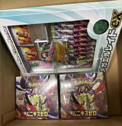 ムニキスゼロ　メガエルレイド　セット
