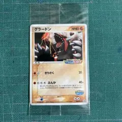 【未開封】グラードン 042/PCG-P PokémonCardのサムネイル