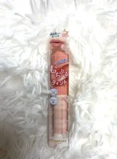 CANMAKE むちぷるティント 07のサムネイル