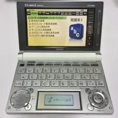 2026年最新】エクスワード 9800の人気アイテム - メルカリ
