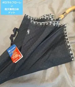 POLO RALPH LAUREN　晴雨兼用日傘　ドット ポロ ラルフ ローレン
