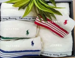 【夏の大SALE】Ralph Lauren コムサイズム タオルセットのサムネイル