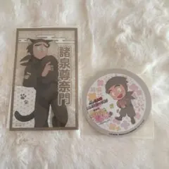 忍たま乱太郎　諸泉尊奈門　コースター　クリアイラストシート