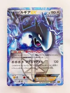 ルギアEX プラズマ団 プラズマゲイル ポケモンカード PSA8 lugia Pokemon Card Game/[CL] Pokemon Card Game Classic]Lugia ex 017/032