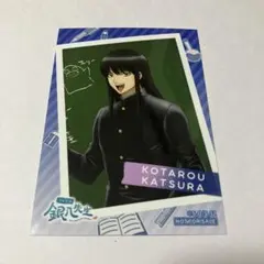 3年Ｚ組銀八先生　桂小太郎　ブロマイド